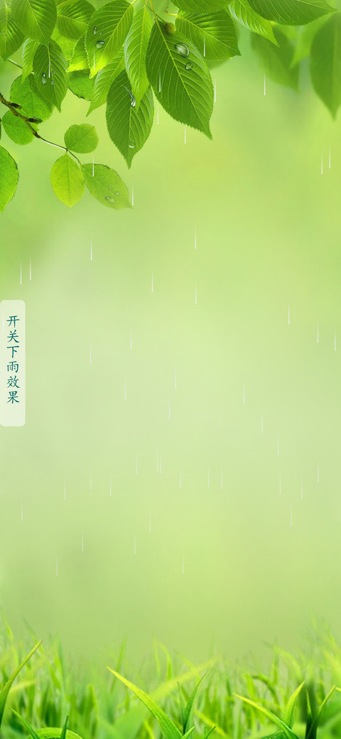 绿色护眼 screenshot