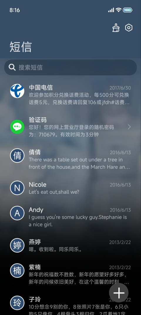 氛围 淡淡蓝调雨滴 screenshot