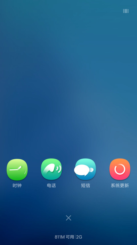 love音乐 screenshot