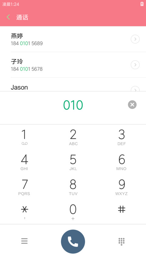 余生还长 screenshot
