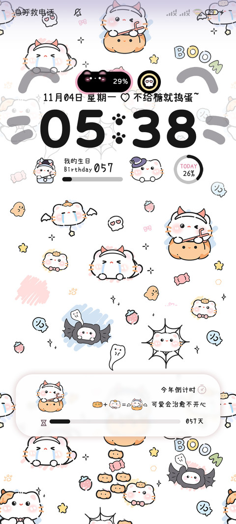 万圣节可爱涂鸦小猫 screenshot