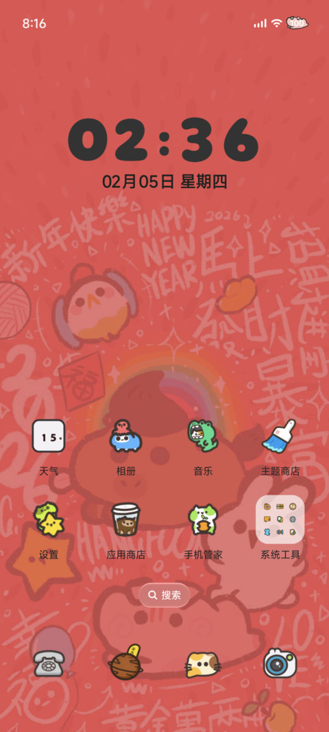 Hangfook马上有钱 screenshot