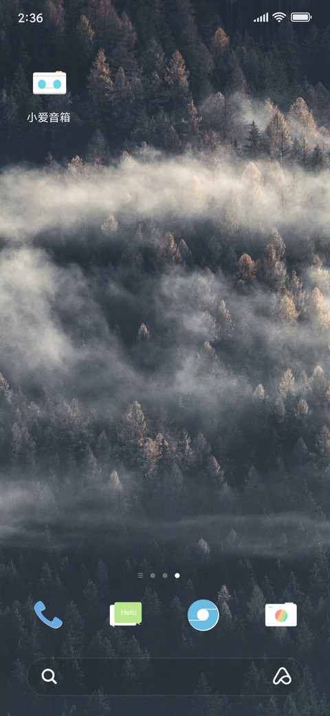 山林 screenshot