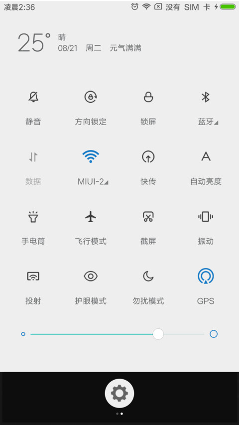 黑色科技 screenshot