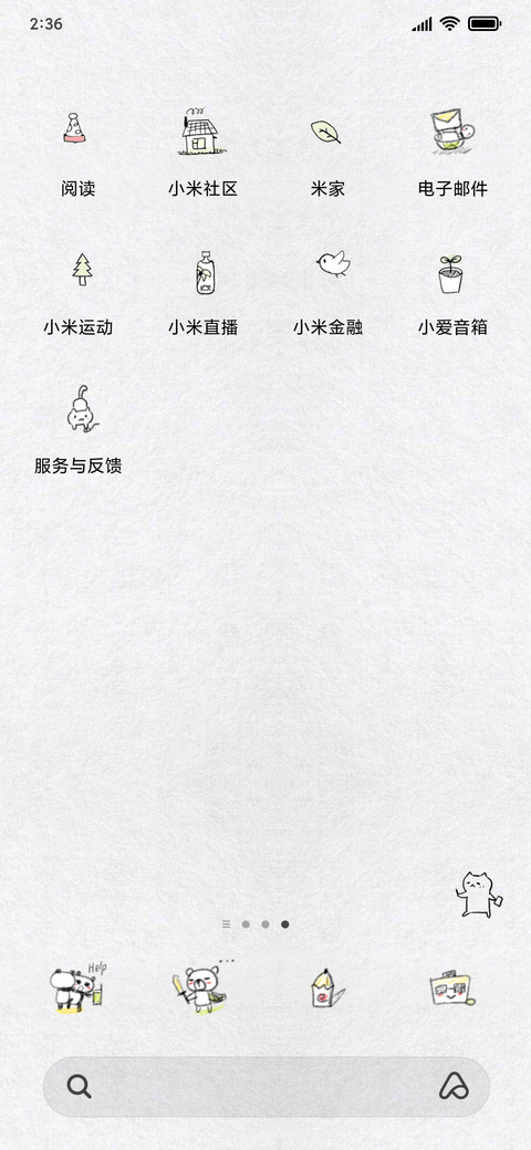 快去学习 screenshot