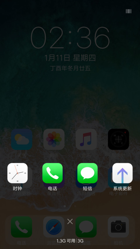 iOS11完美复刻 screenshot