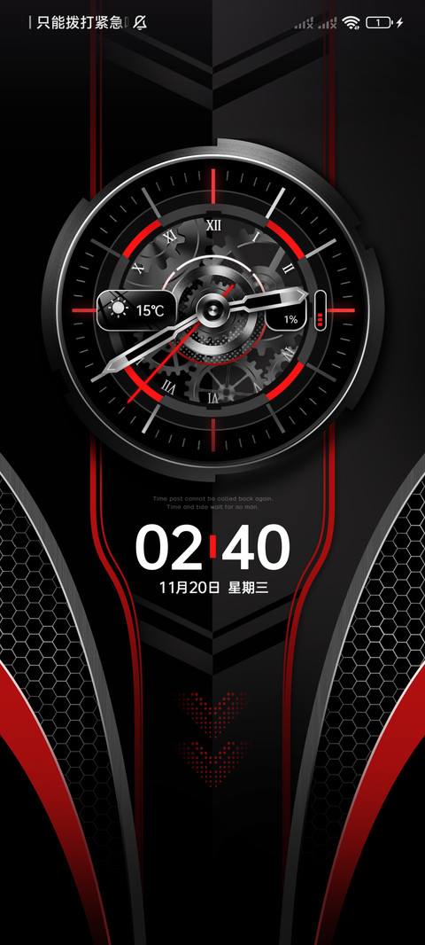 赤黑序章 命运轮盘 screenshot