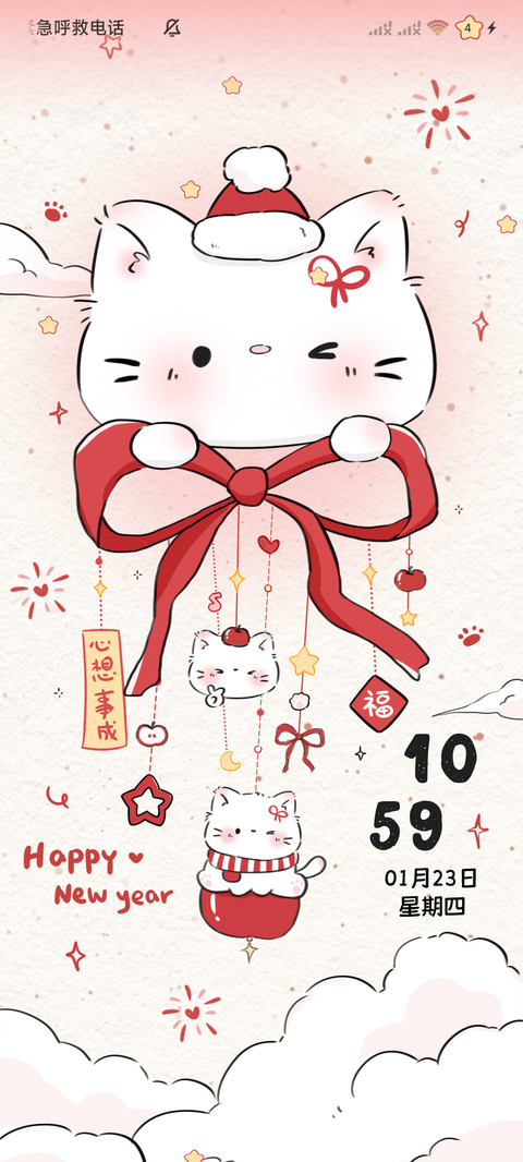 烟花蝴蝶结复古猫咪 screenshot