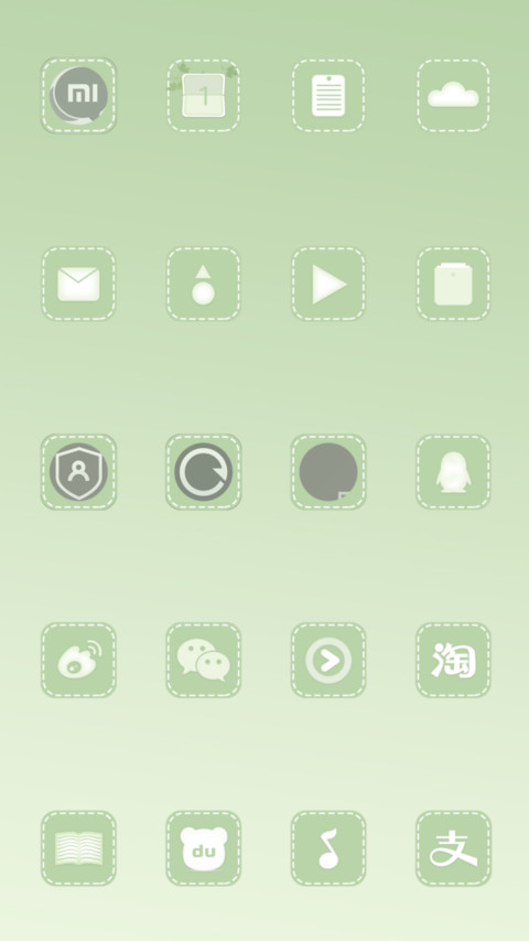 清风徐来 screenshot