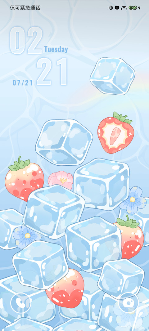 夏日清凉 水果冰块 screenshot