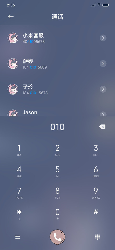 浮世绘 宇宙偷心贼 screenshot