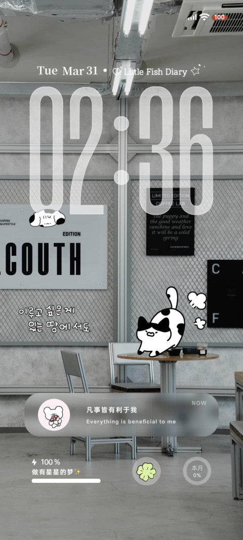 OS涂鸦 小状态 screenshot