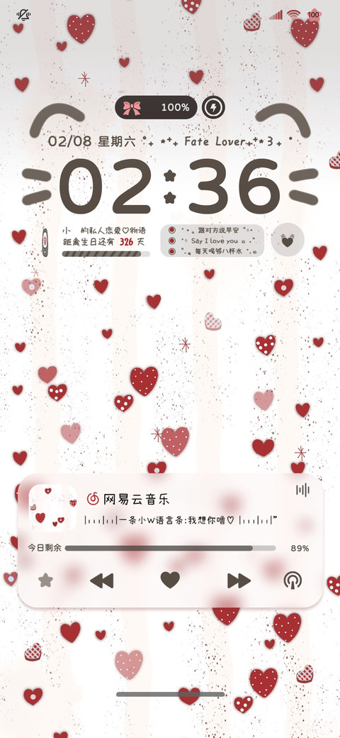 ins多图浪漫告白 screenshot
