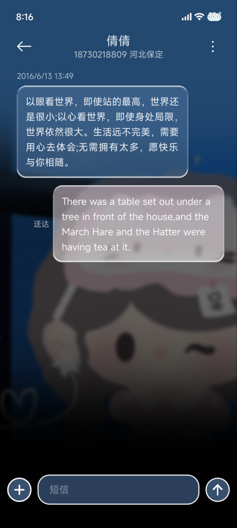 INS耳机分你一半 screenshot