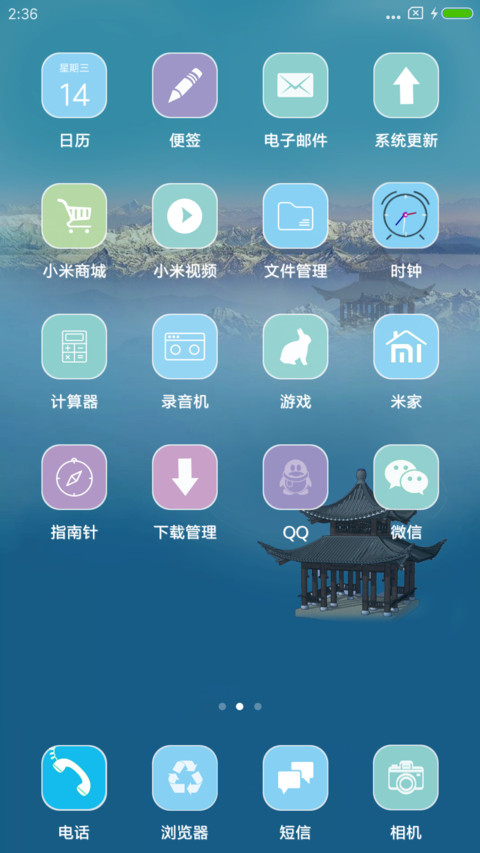 江中楼阁 screenshot
