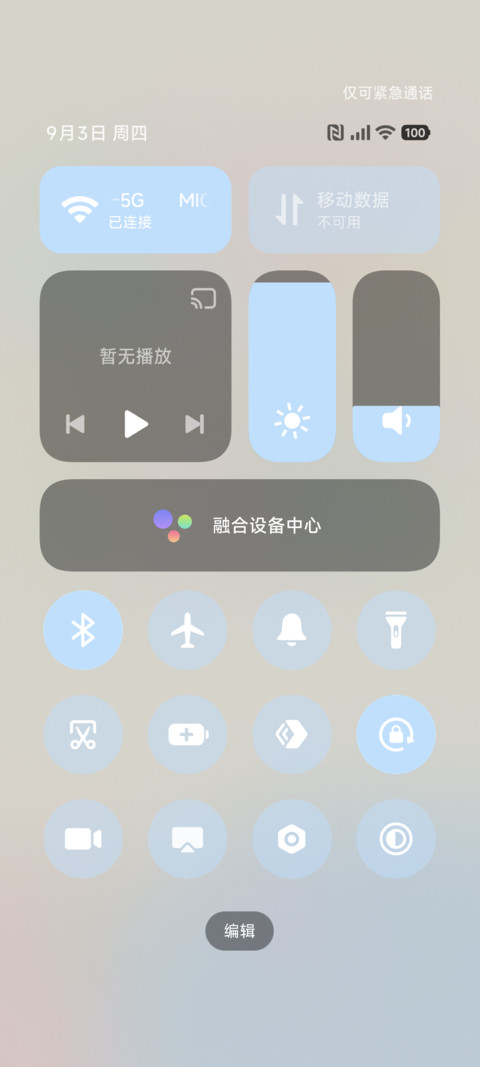 多巴胺 糖果时钟 screenshot
