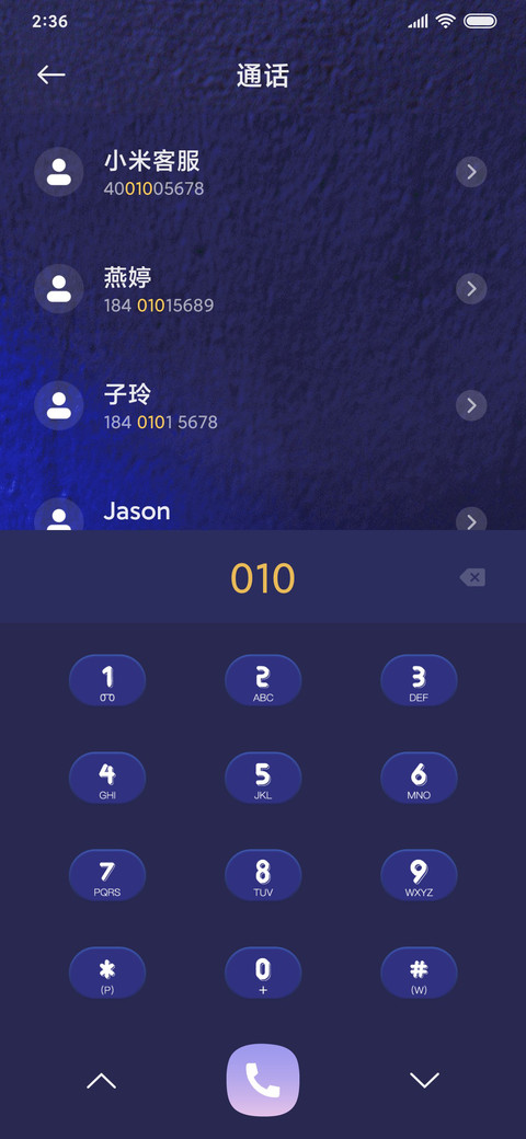 彩虹光玫瑰 screenshot