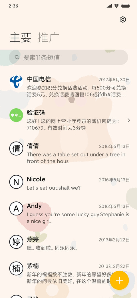happy兔兔 screenshot
