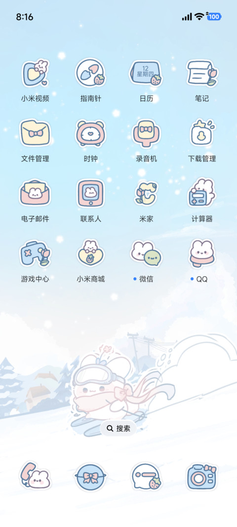 重感滑雪萌兔 screenshot