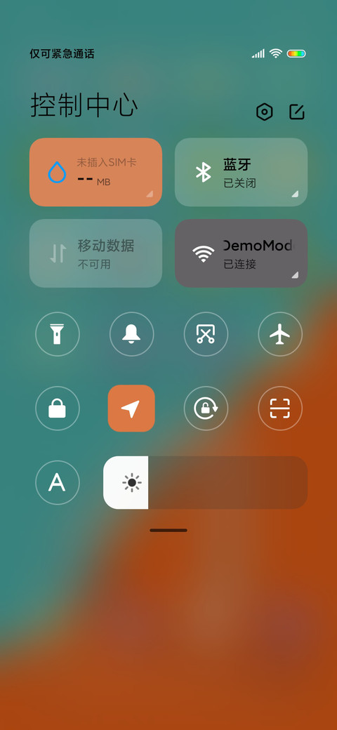 期待 screenshot