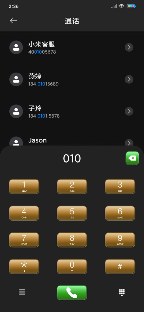 商务金执商影 screenshot