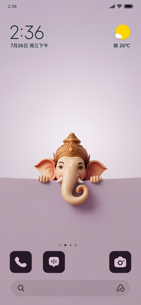 Ganesha Divine screenshot