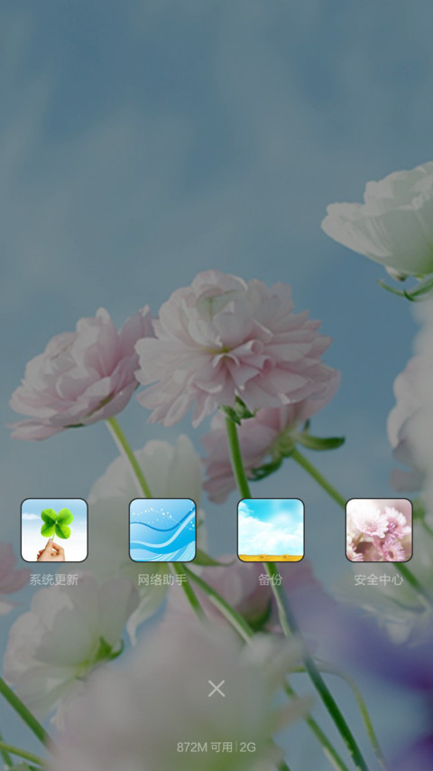 最美爱情(唯美) screenshot