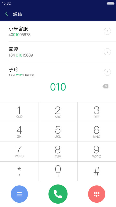 绚丽星空【雨滴特效】 screenshot