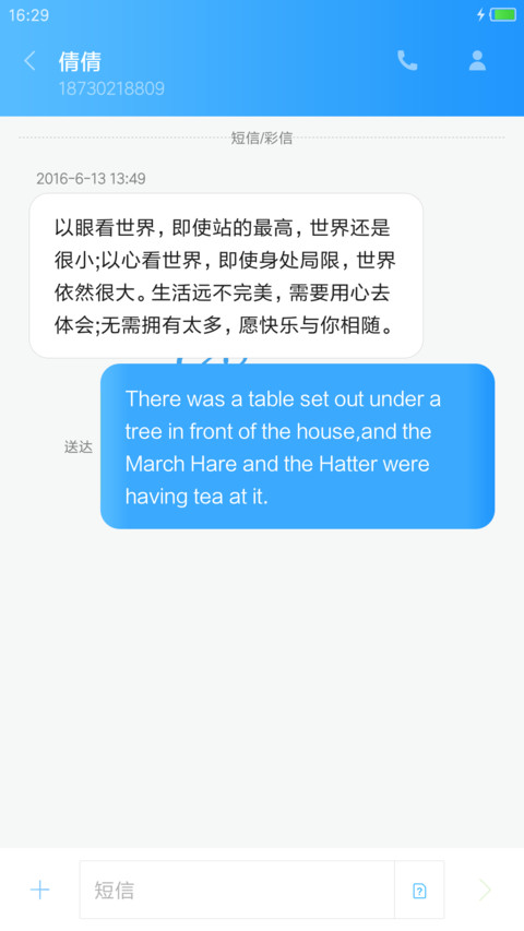 简风 screenshot