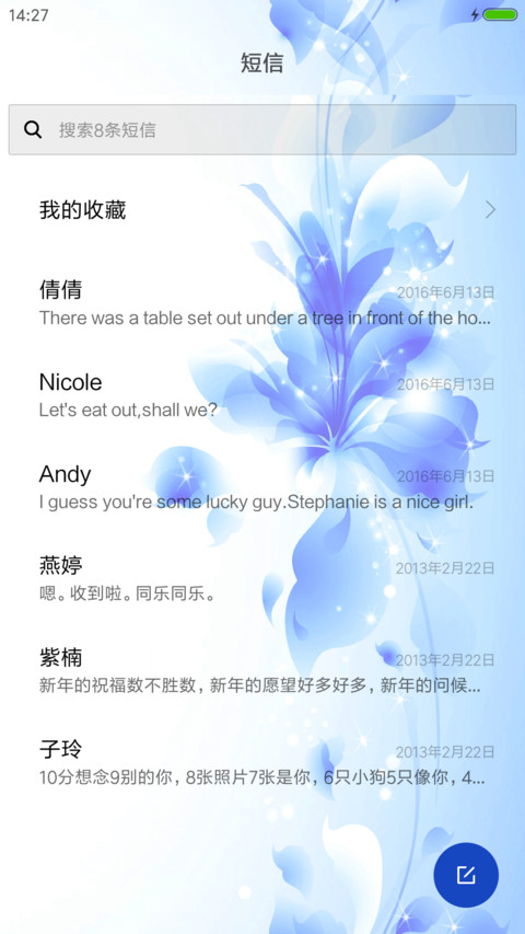 Coco卉灵 screenshot