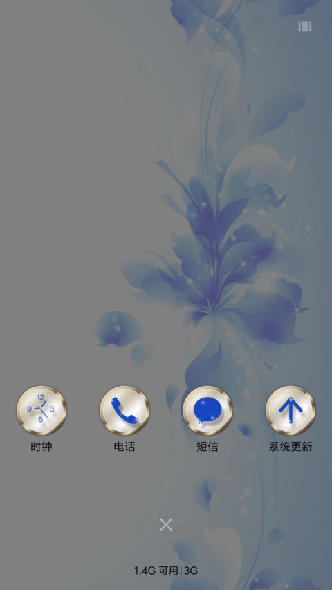 Coco卉灵 screenshot