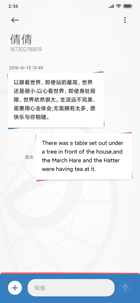 蜘蛛侠-决战千里 screenshot
