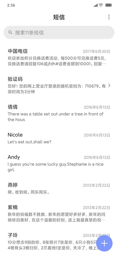 A circle screenshot