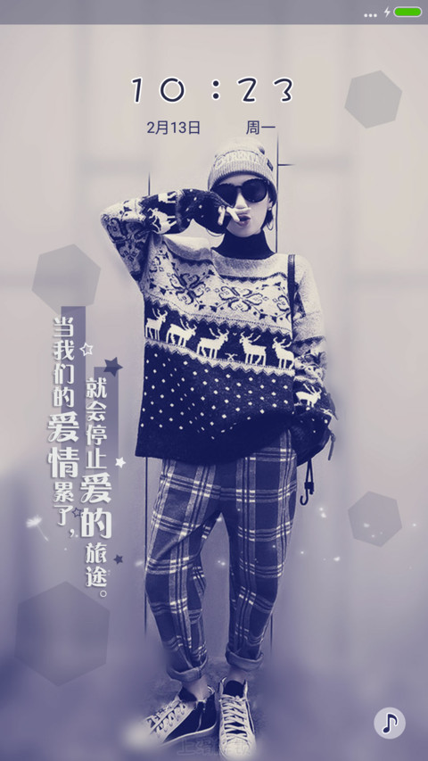 当爱情累了 screenshot