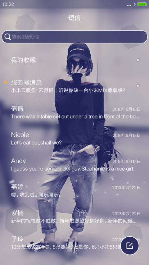 当爱情累了 screenshot