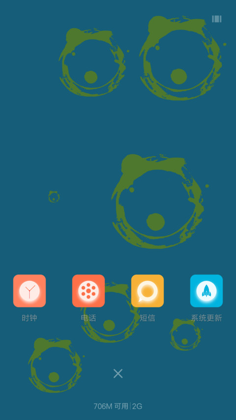 卡通 screenshot