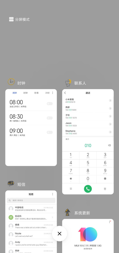 我今天很开心 screenshot
