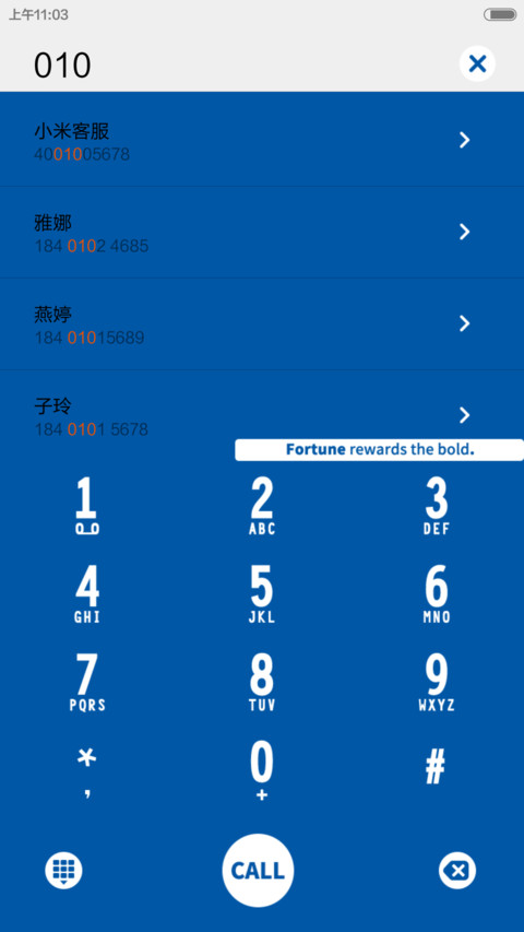 洒脱做自己 screenshot