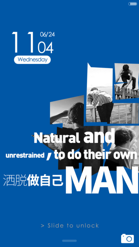 洒脱做自己 screenshot