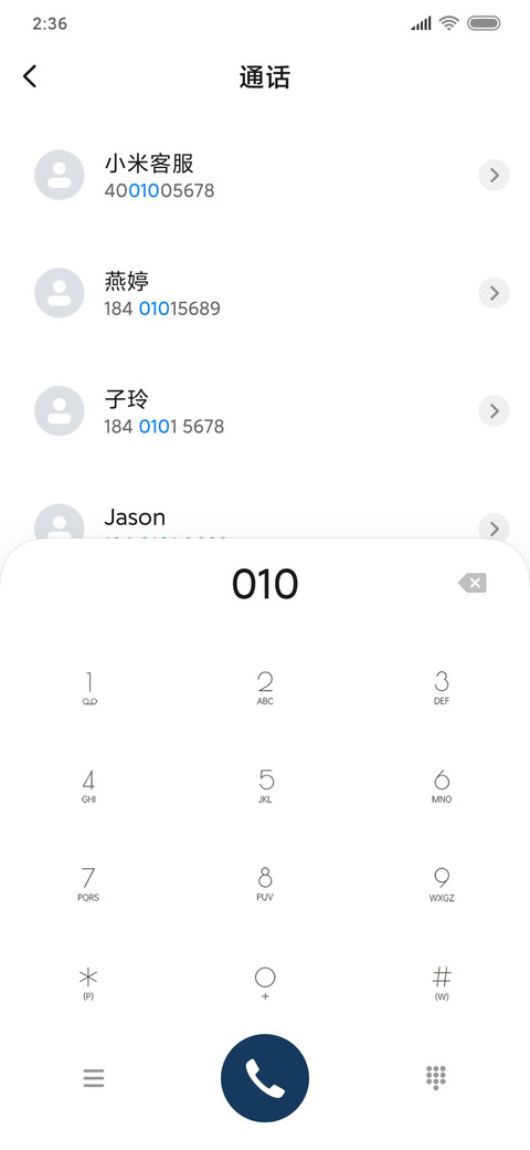 星系梦幻 screenshot