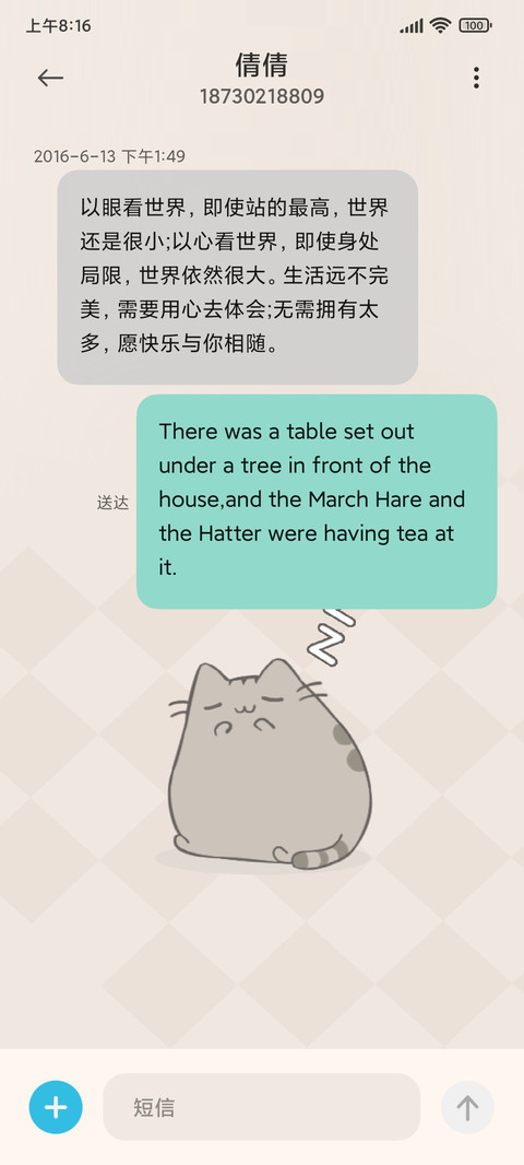 喵喵百态 screenshot