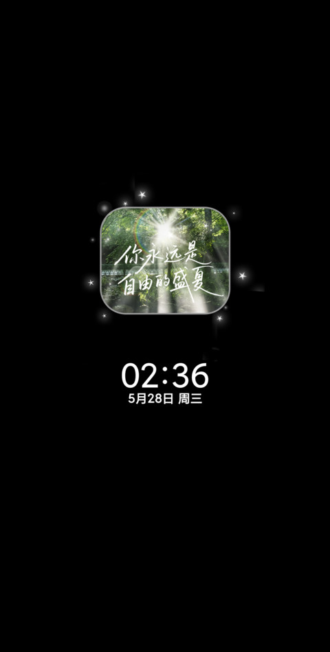 ins夏天以你为名 screenshot