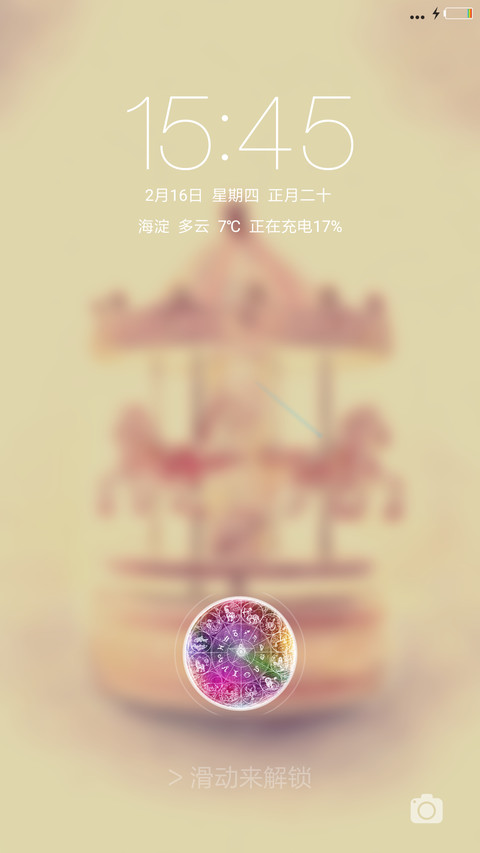 铅之彩 screenshot