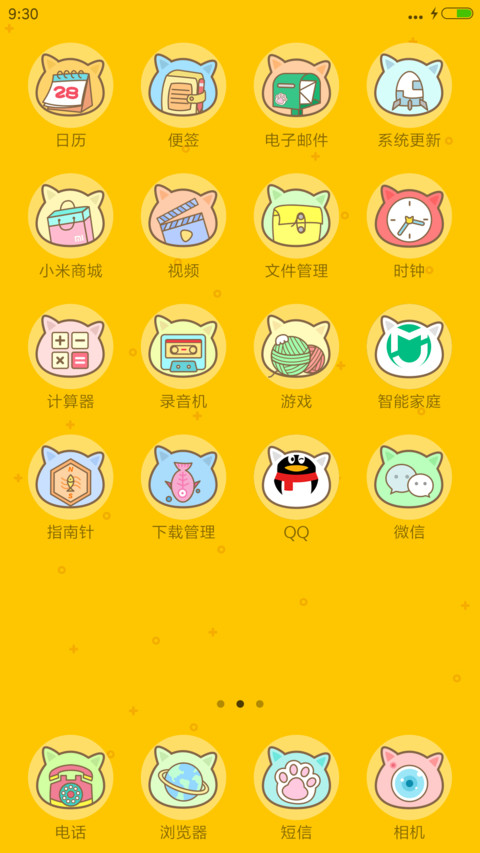 一只呆懵猫 screenshot