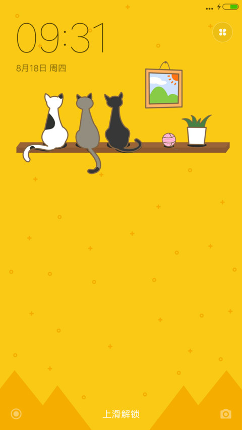 一只呆懵猫 screenshot