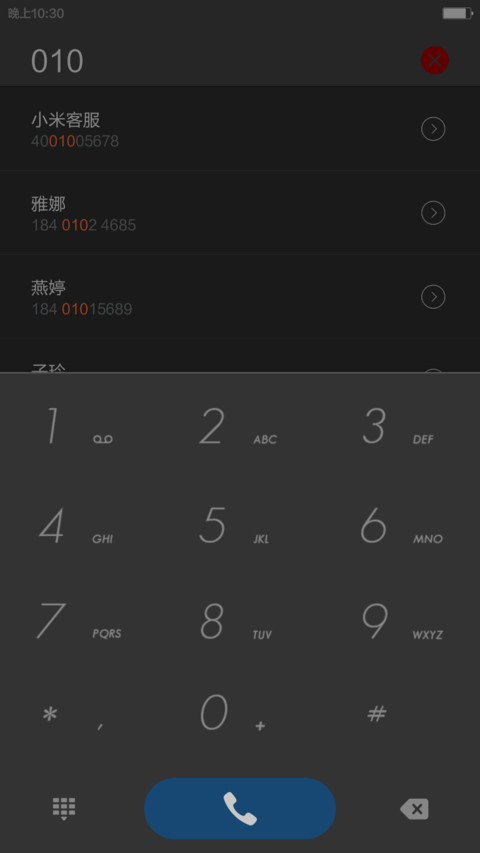 夜猫子(不刺眼的夜间主题) screenshot