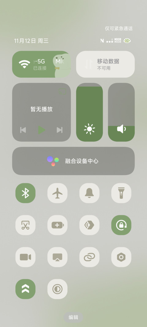 狗狗慢生活 screenshot