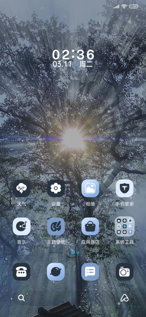 INS暖阳丁达尔 screenshot