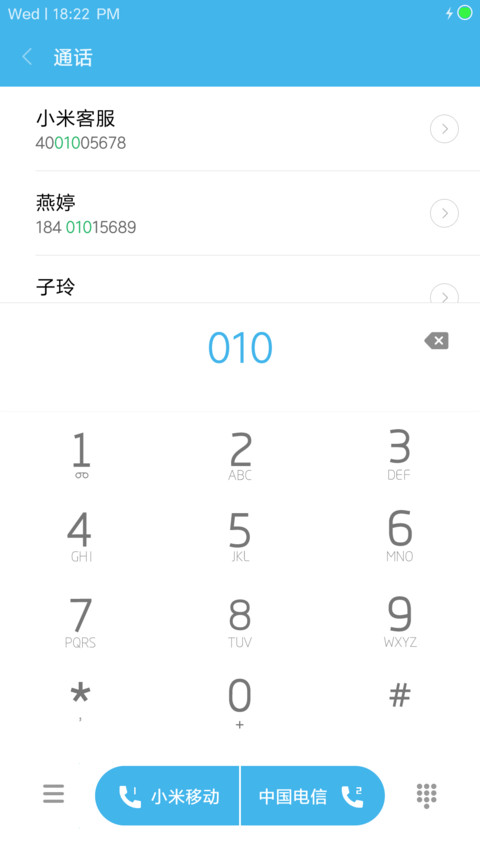 素圆 screenshot