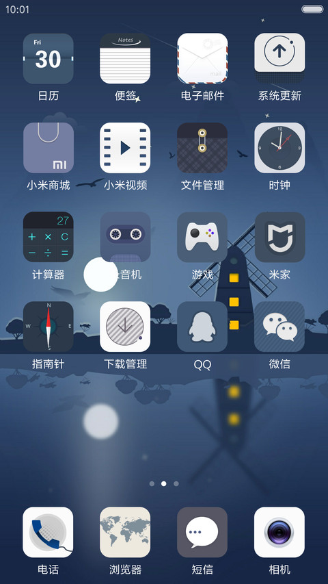 Deep blue screenshot